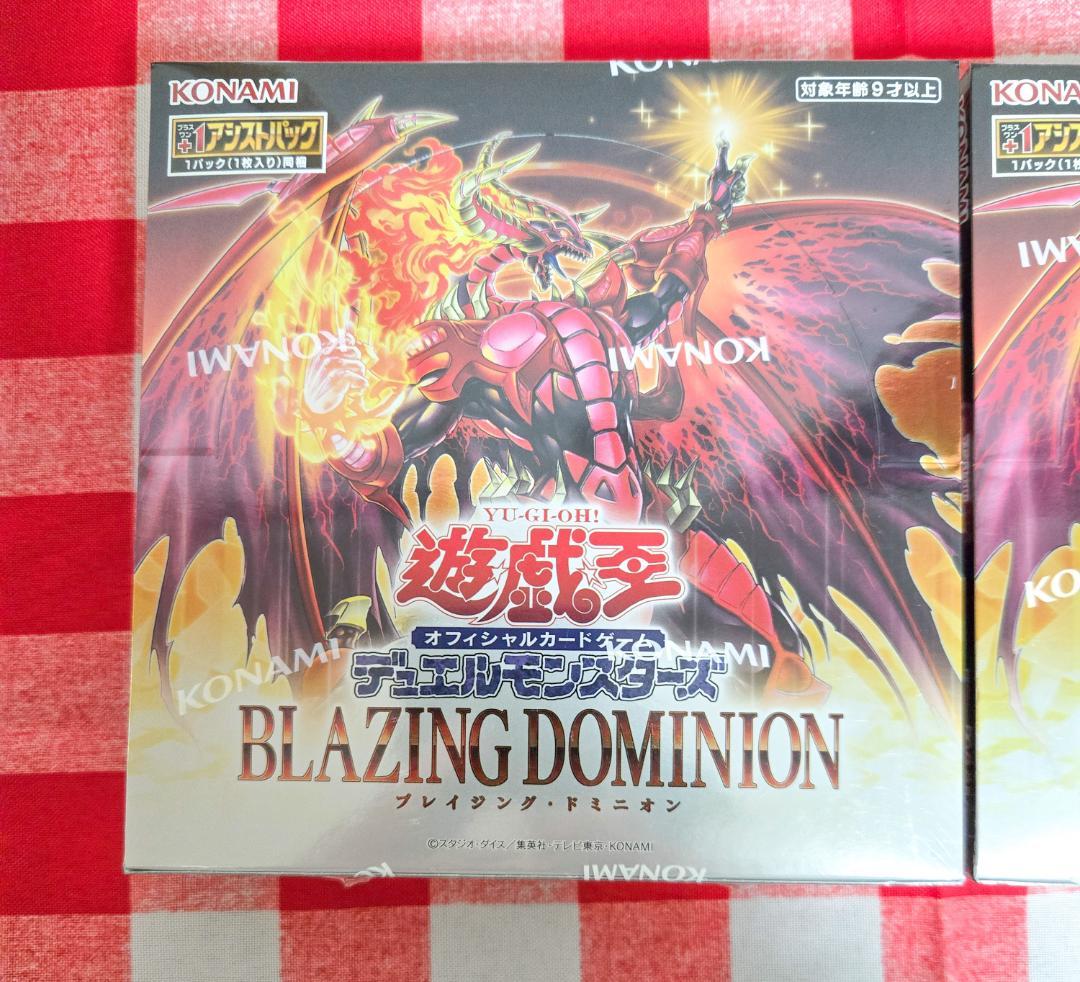 新品未開封 シュリンク付き 遊戯王 ブレイジング・ドミニオン 3BOX