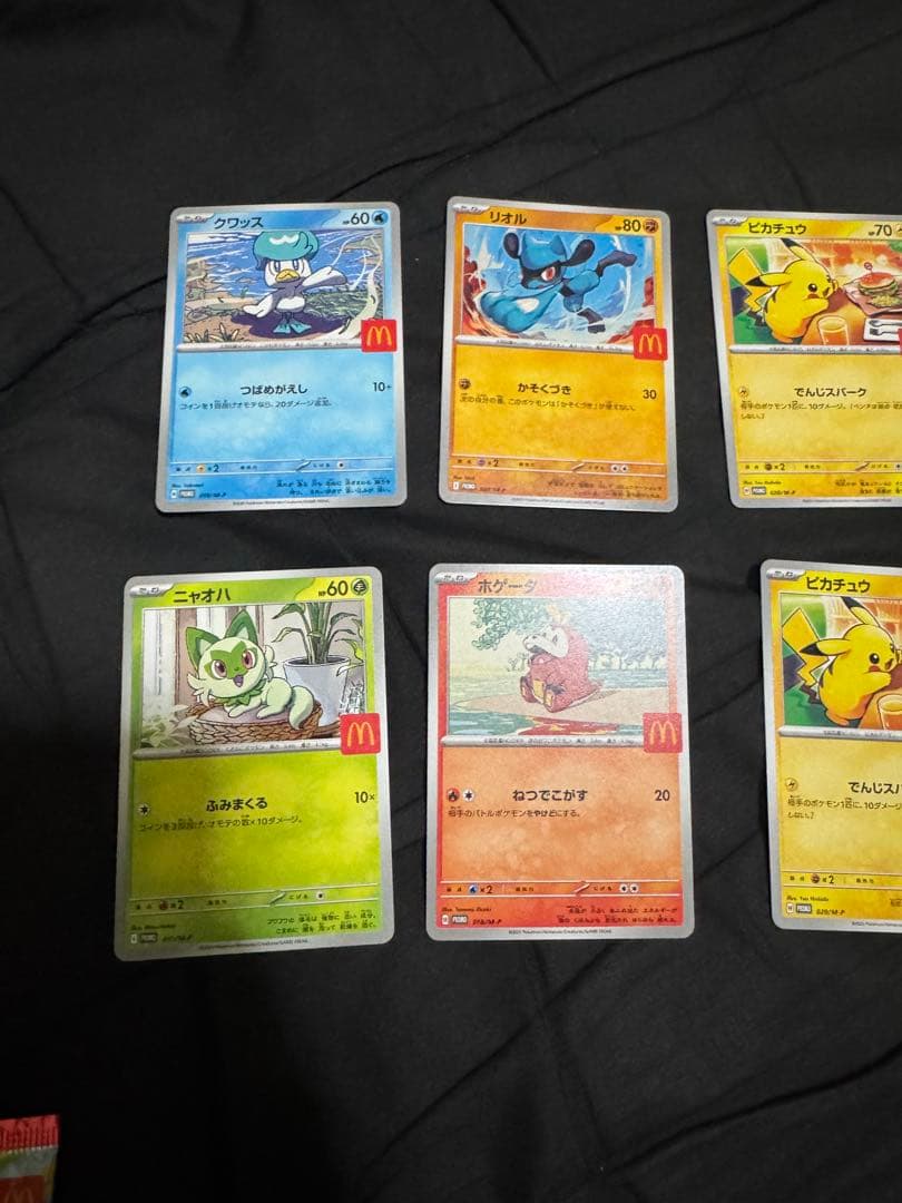 ピカチュウ プロモカード マクドナルド