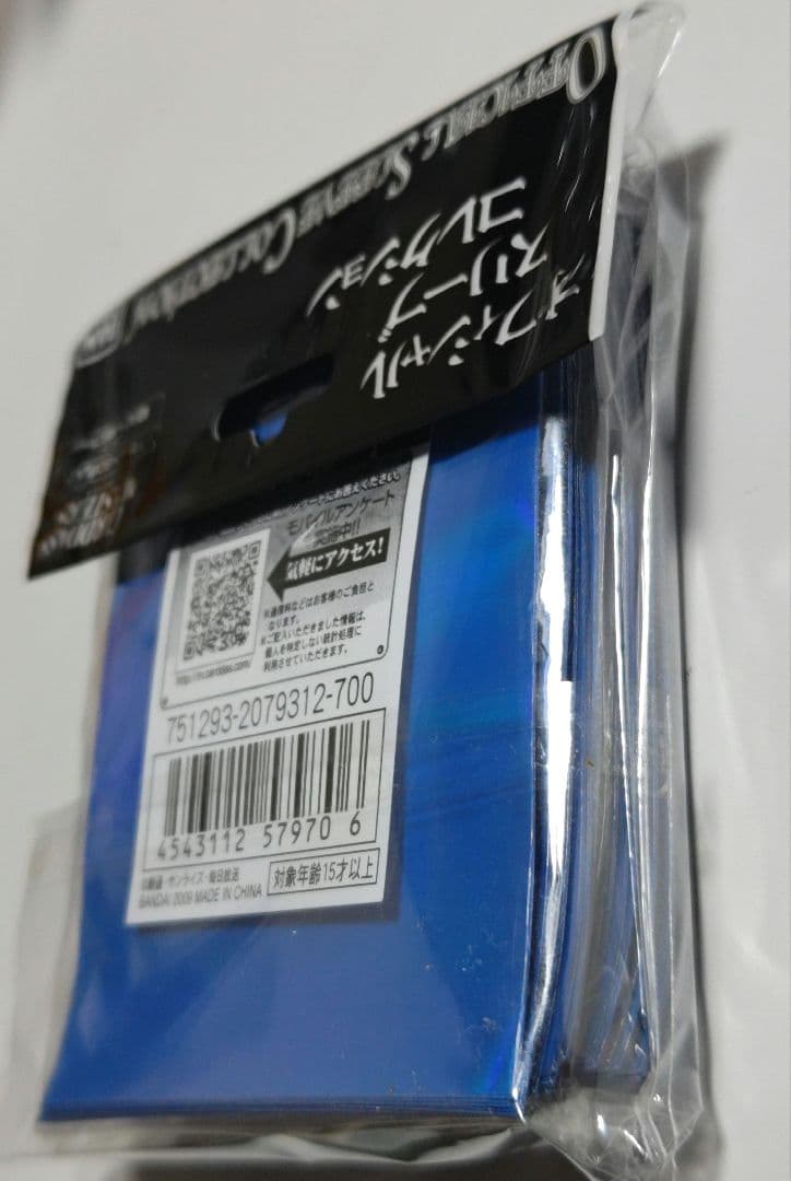 オフィシャルスリーブコレクション ダブルオーガンダム 60枚入り新品未開封