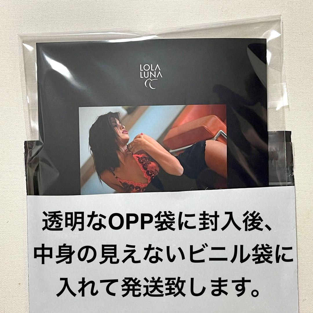 LOLA LUNA フランス製高級セクシーランジェリー Tバック Sサイズ