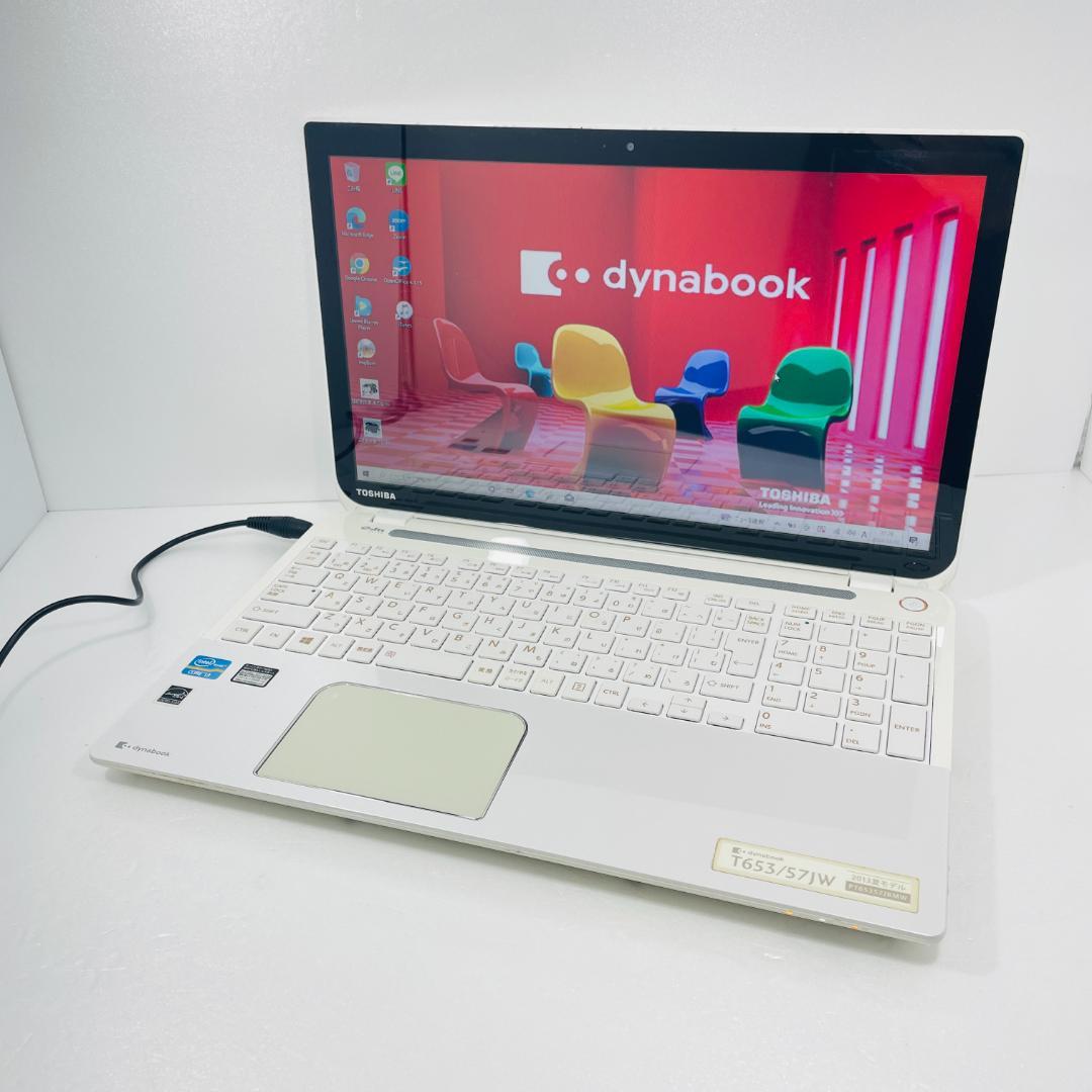 値下げ交渉大歓迎！東芝 dynabook T653/57JW