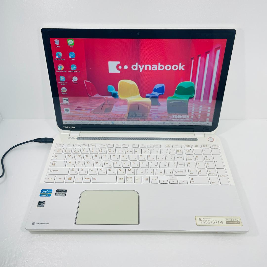 値下げ交渉大歓迎！東芝 dynabook T653/57JW