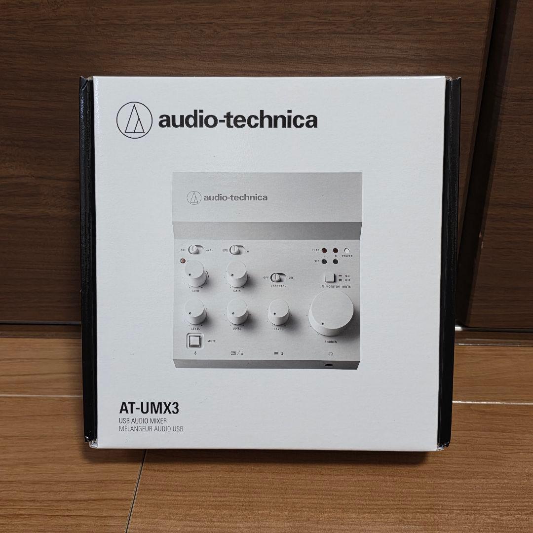 オーディオテクニカ AT-UMX3 WH