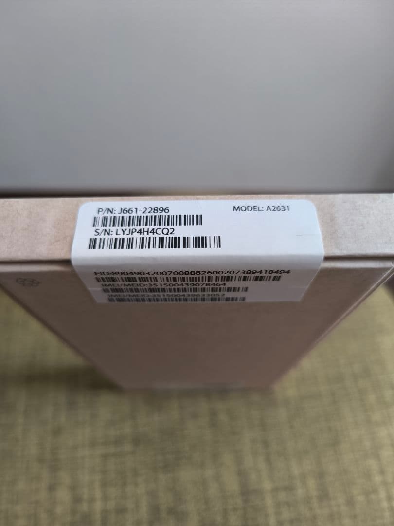 iPhone13 256GB スターライト Express交換品