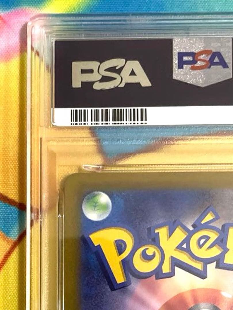 【PSA10】ピカチュウ プロモ スカーレット バイオレット