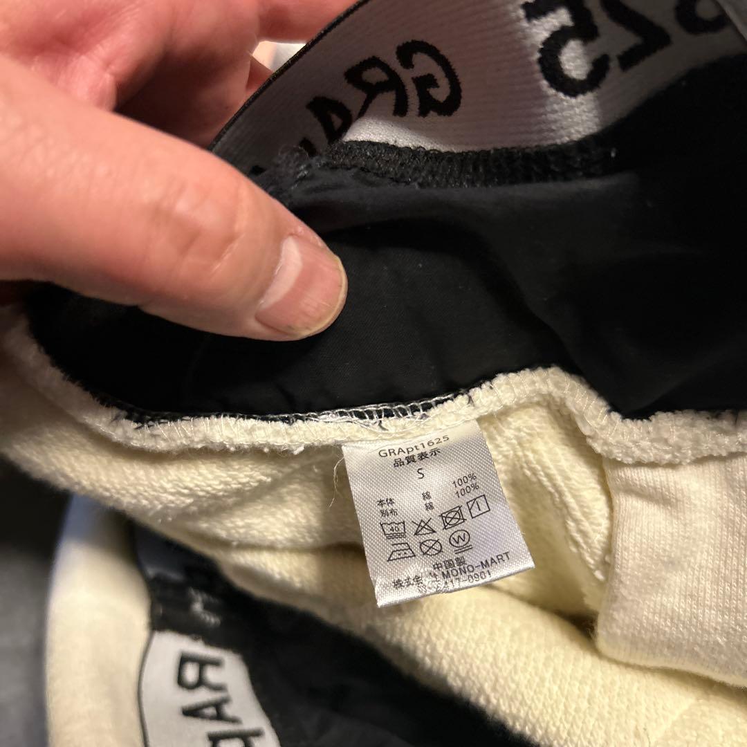 訳ありGRANCYグランシー　ラインストーンデザインレイヤードスウェットパンツ