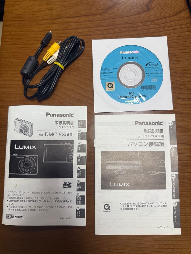 Panasonic デジタルカメラ LUMIX DMC-FX500 シルバー