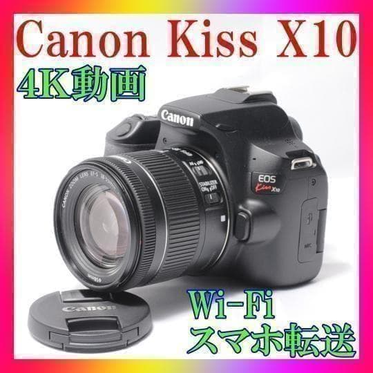 ✨Canon Kiss X10✨4K動画❣️Wi-Fi❣️自撮り❣️手振補正❣️極上美品