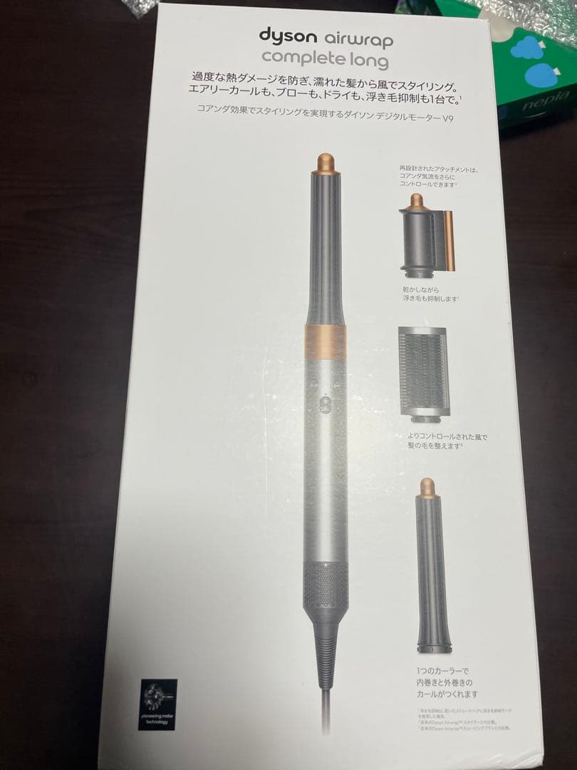 Dyson ドライヤー　エアラップ　hs05 ヘアスタイラー