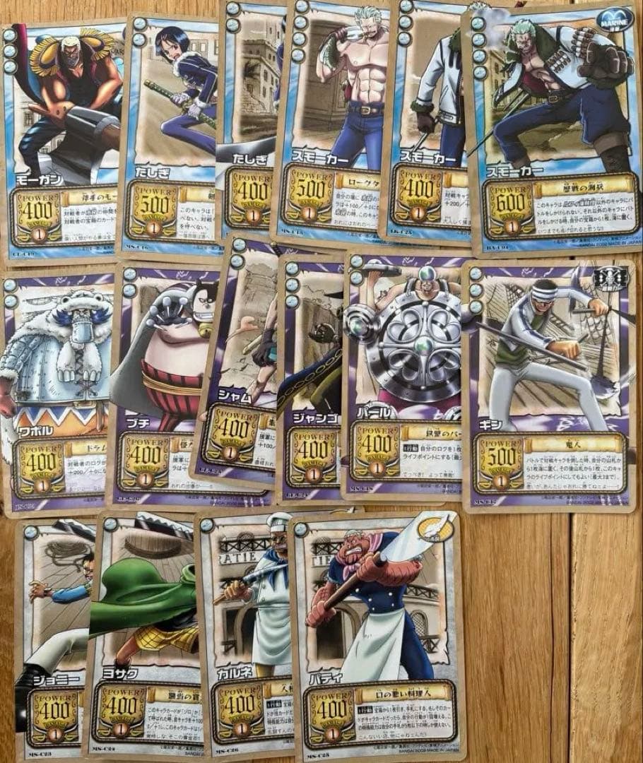 旧ワンピース カードゲーム まとめ売り