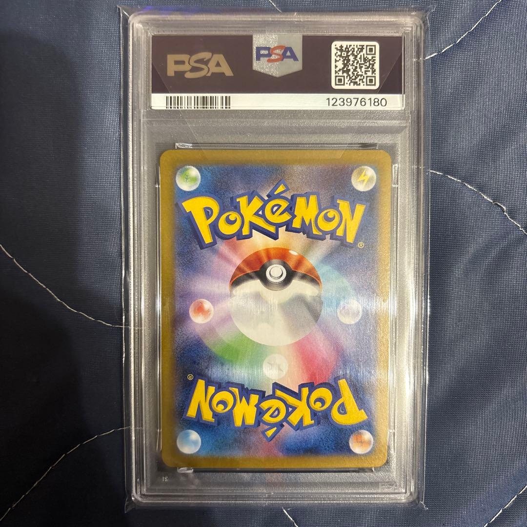 グレイシアEX　SAR 206/187 【PSA10】