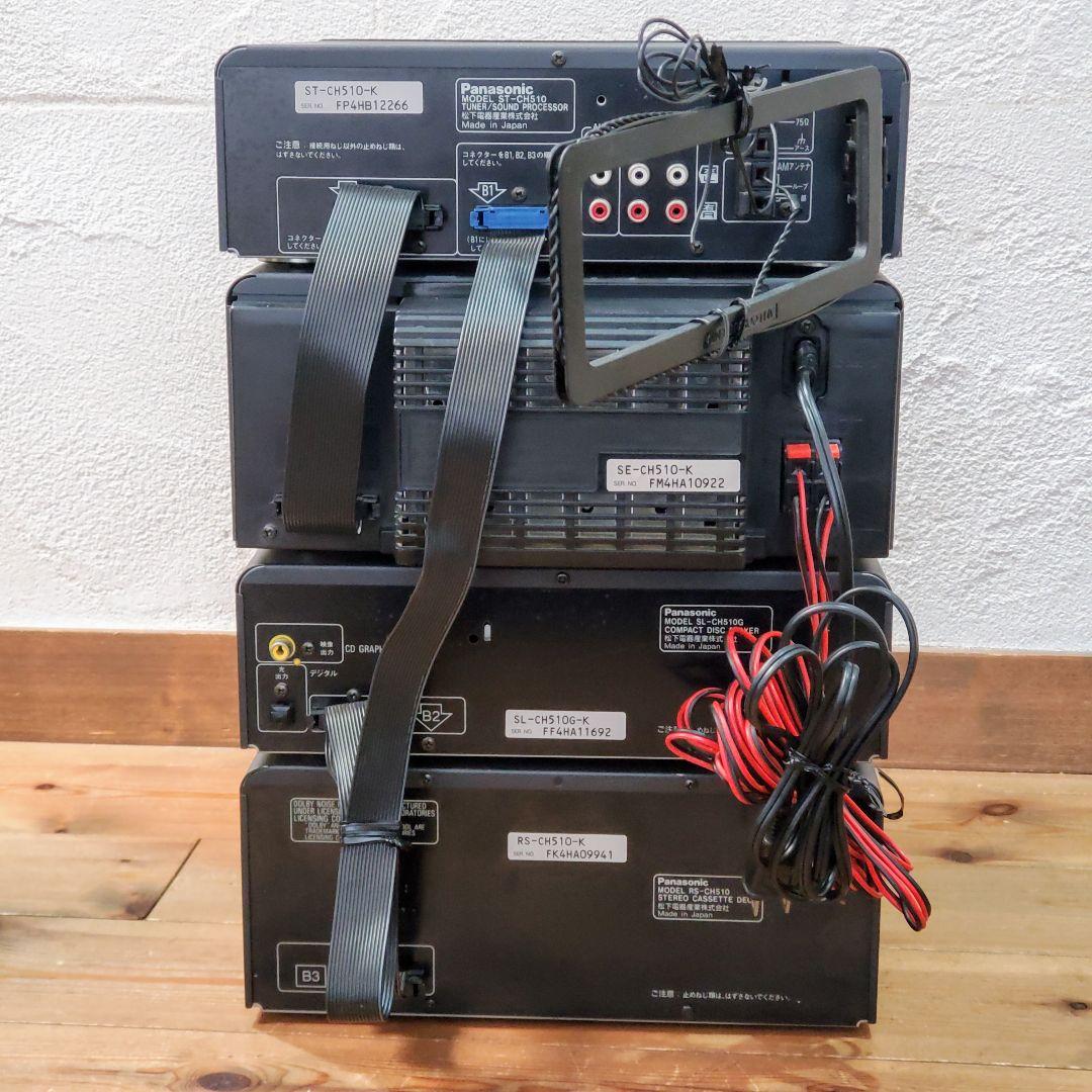 ラジオ・コンポ Panasonic SC-CH510G