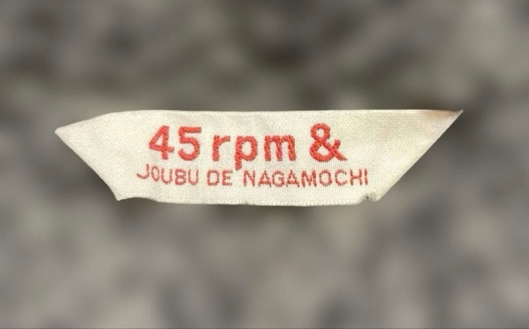 45rpm 日本のブランド　 フード付きコート　 淡いベージュにダークグレーボア