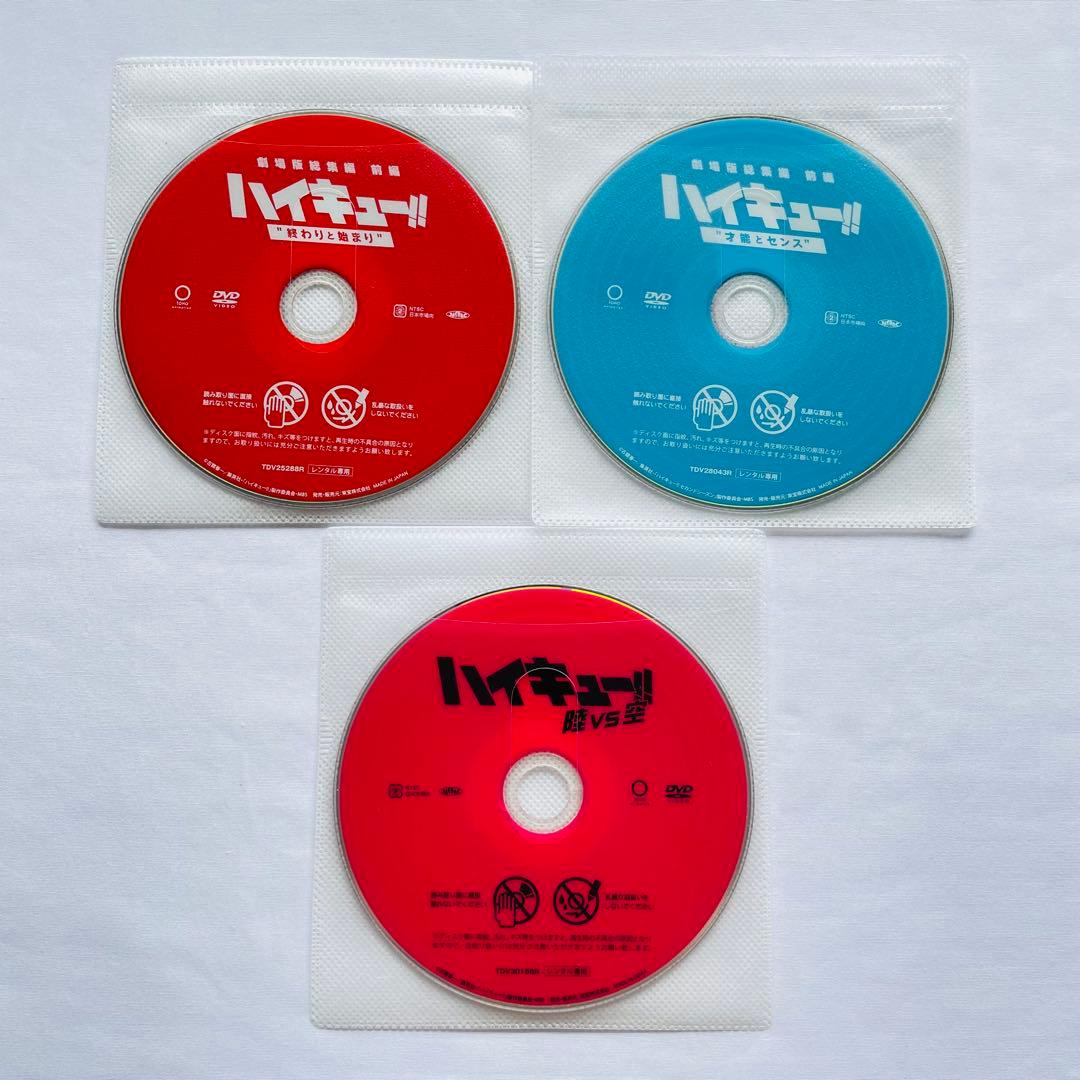 ハイキュー‼︎ 劇場版総集編・OVA アニメ DVD 全6巻セット