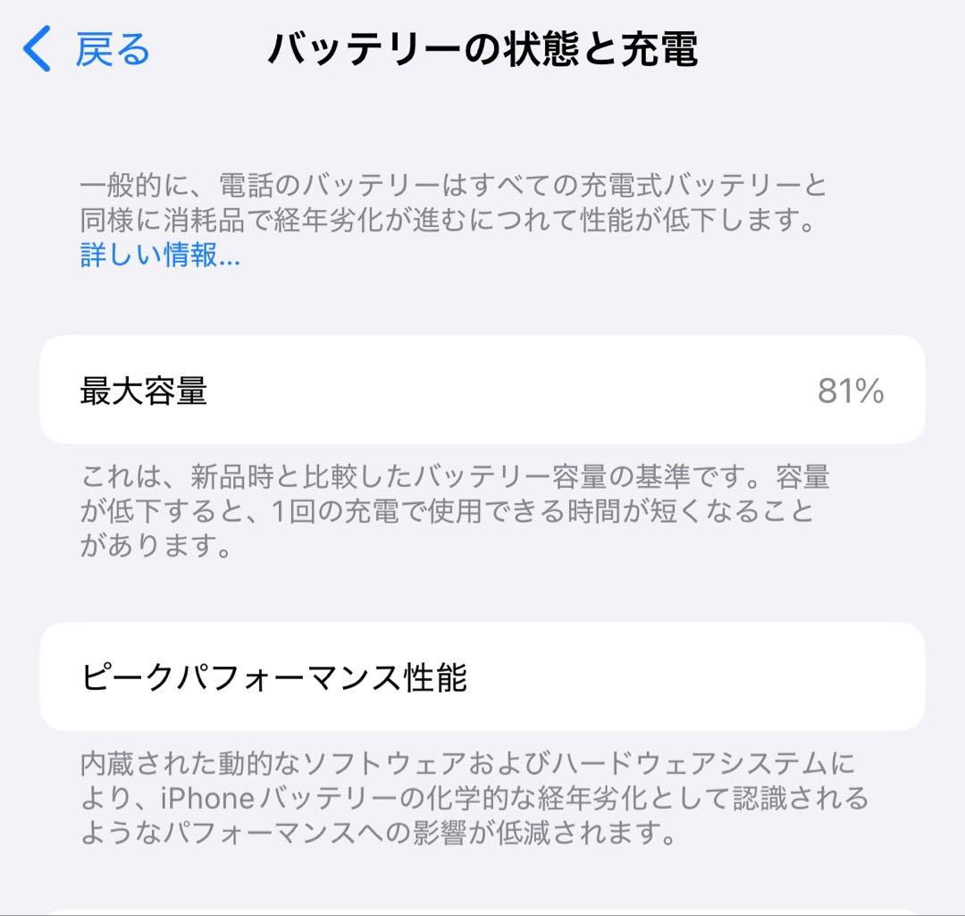 Apple iPhone14 ブラック 128GB SIMフリー