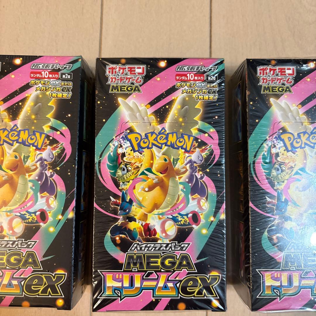 ①ポケモンカードゲーム MEGAドリームEX シュリンク付き３BOXセット
