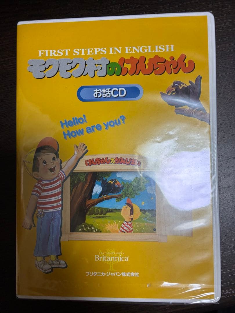 もくもく村のケンちゃんお話CD