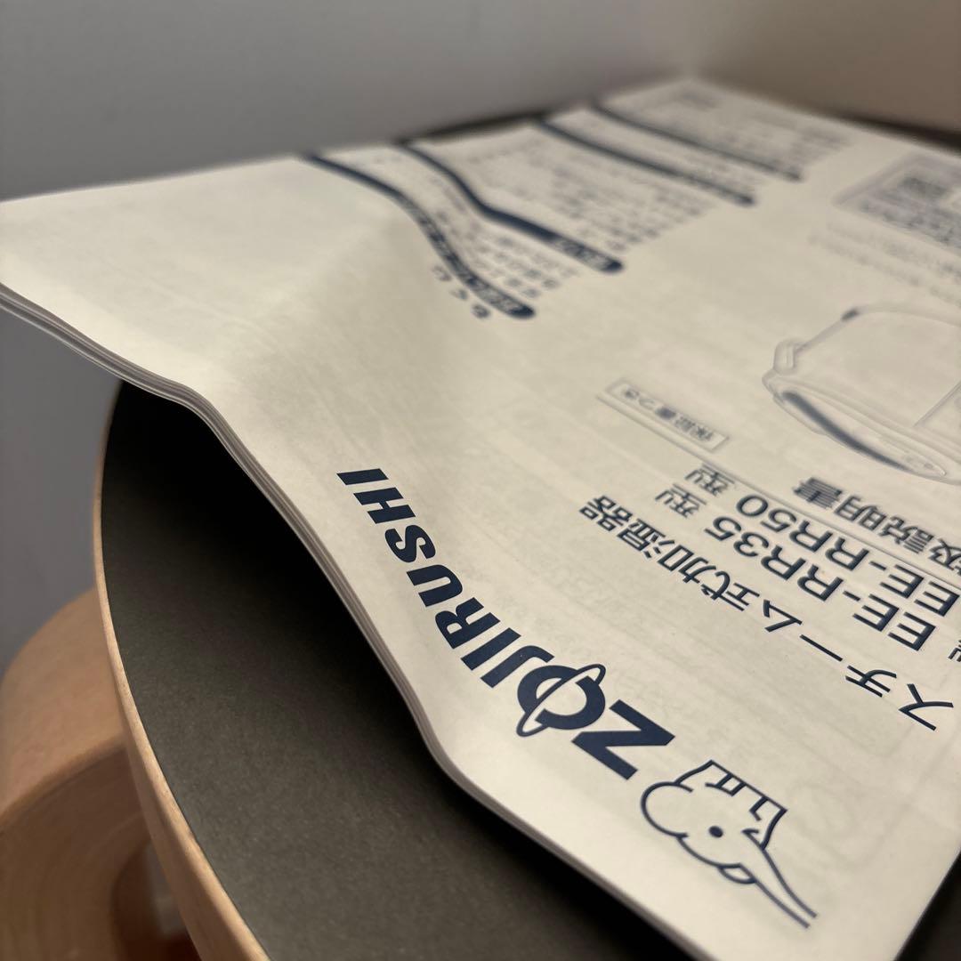 ￼ 【極美品】象印　スチーム式加湿器　EE-RR35型　加湿器 2021年製