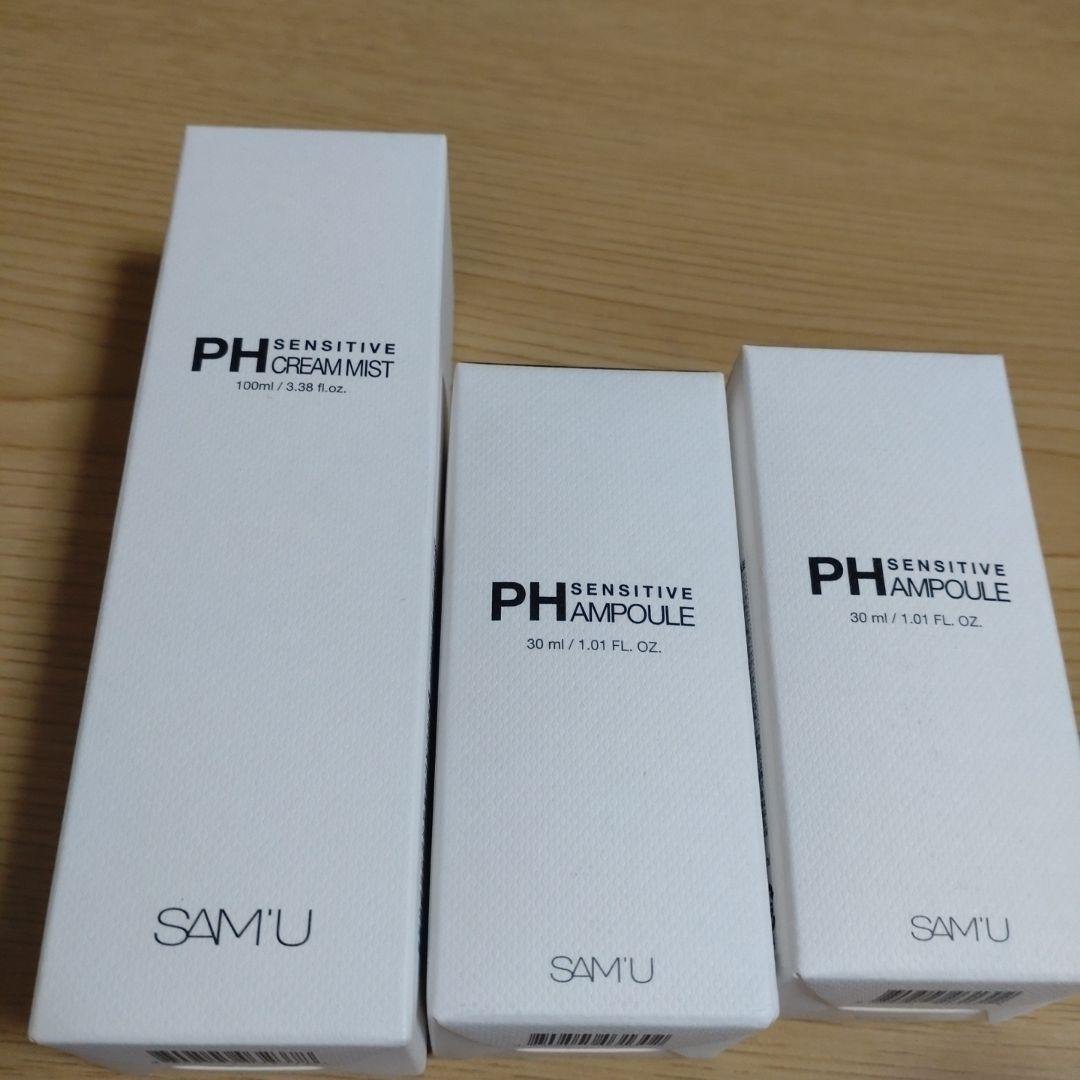 エイトザタラソシャンプー２点トリートメント３点　大容量２倍　サミュ　PH　３点