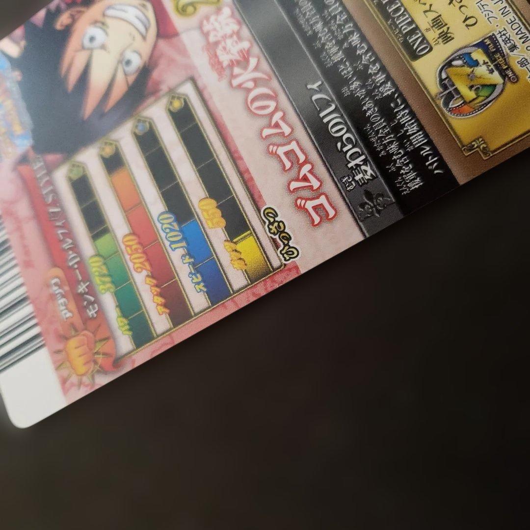 ワンピース ワンピーベリーマッチic ルフィ gr ワンピーベリーマッチw