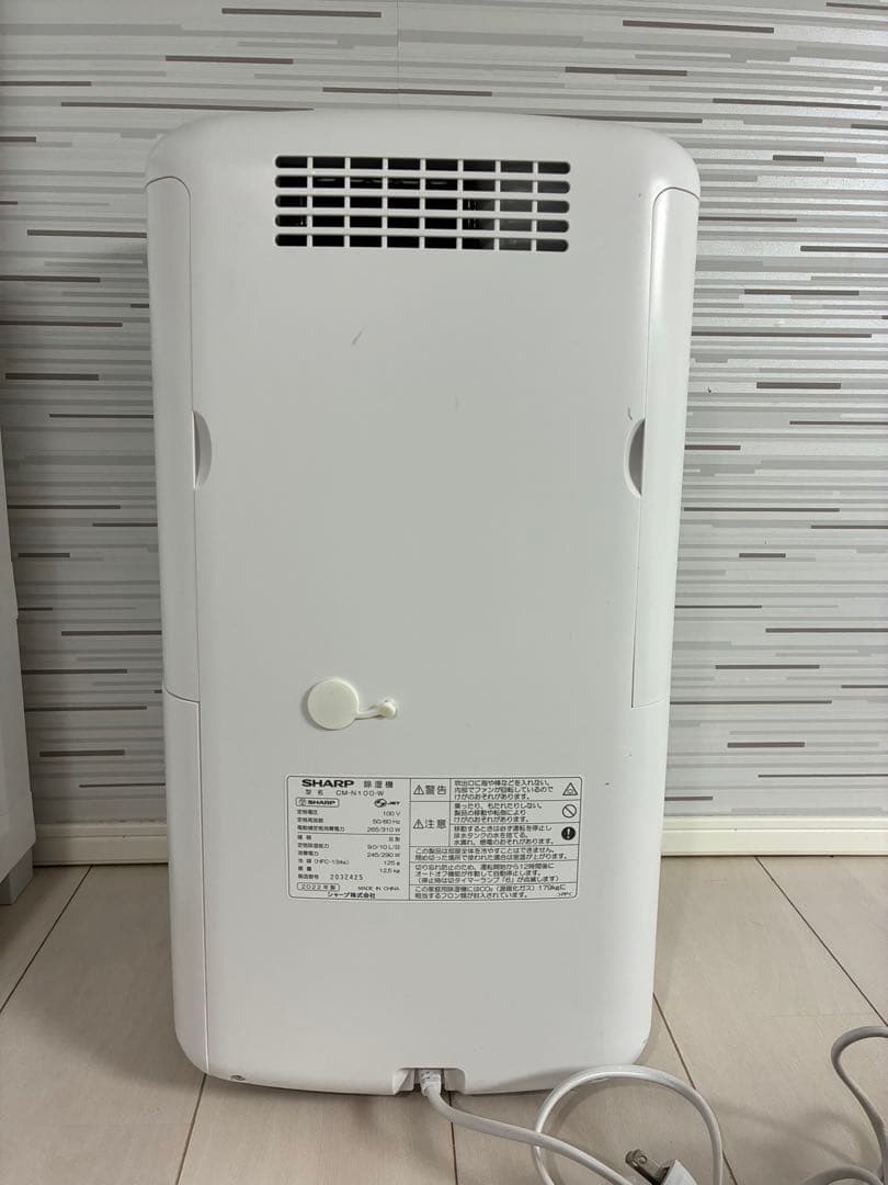 SHARP 冷風・衣類乾燥除湿機　コンパクトクール　2022年製　説明書付き