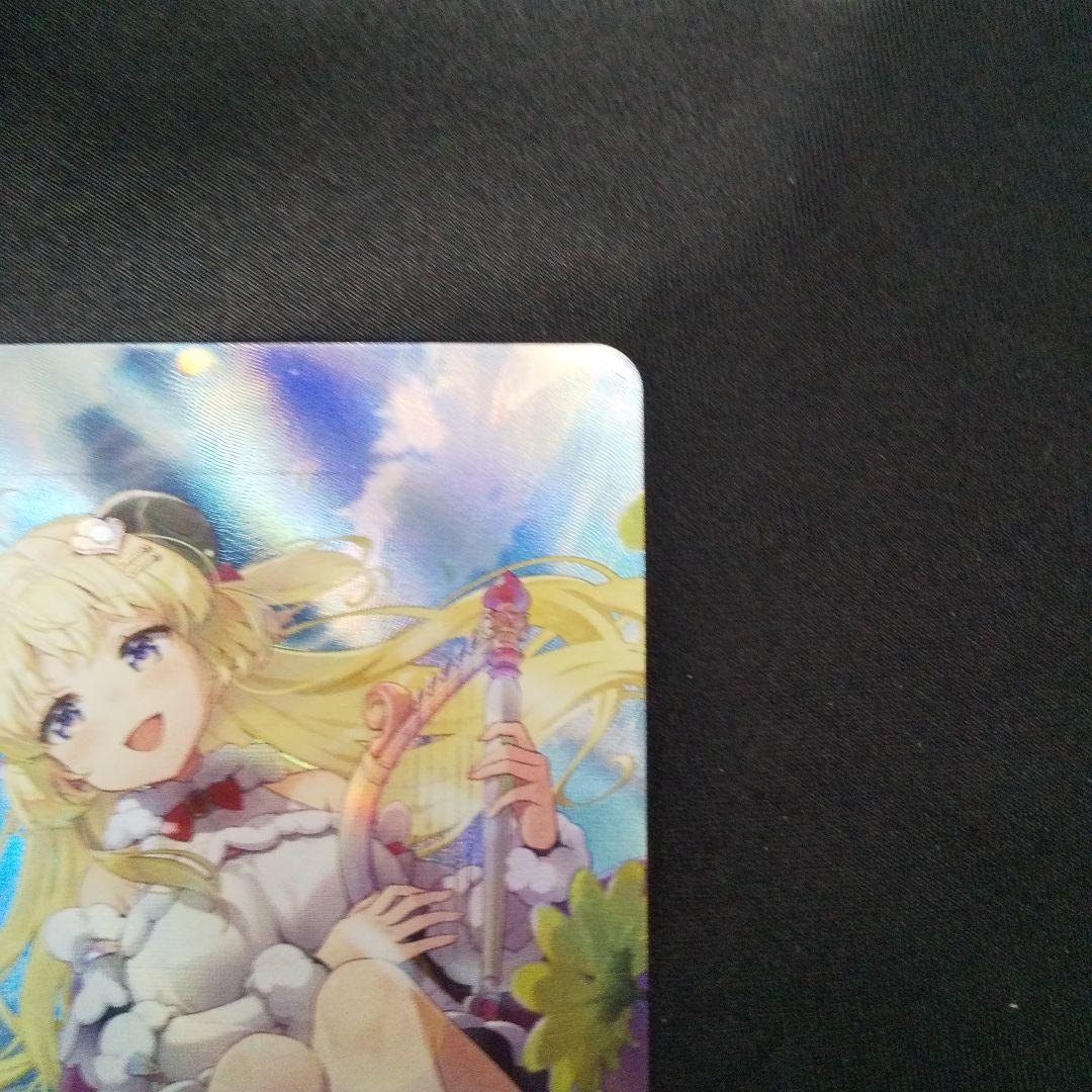 角巻わため　OUR