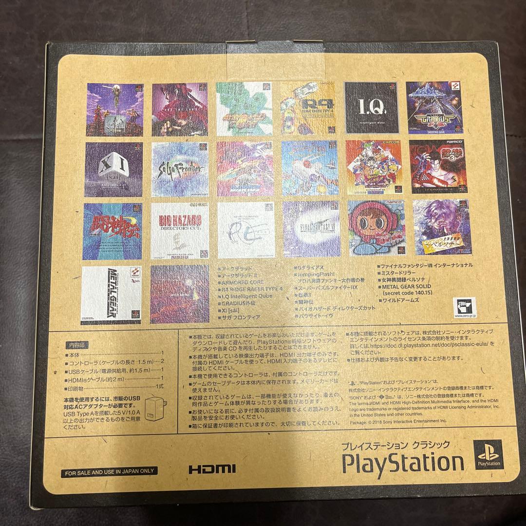 SONY SCPH-1000RJ プレイステーションクラシック　新品未開封