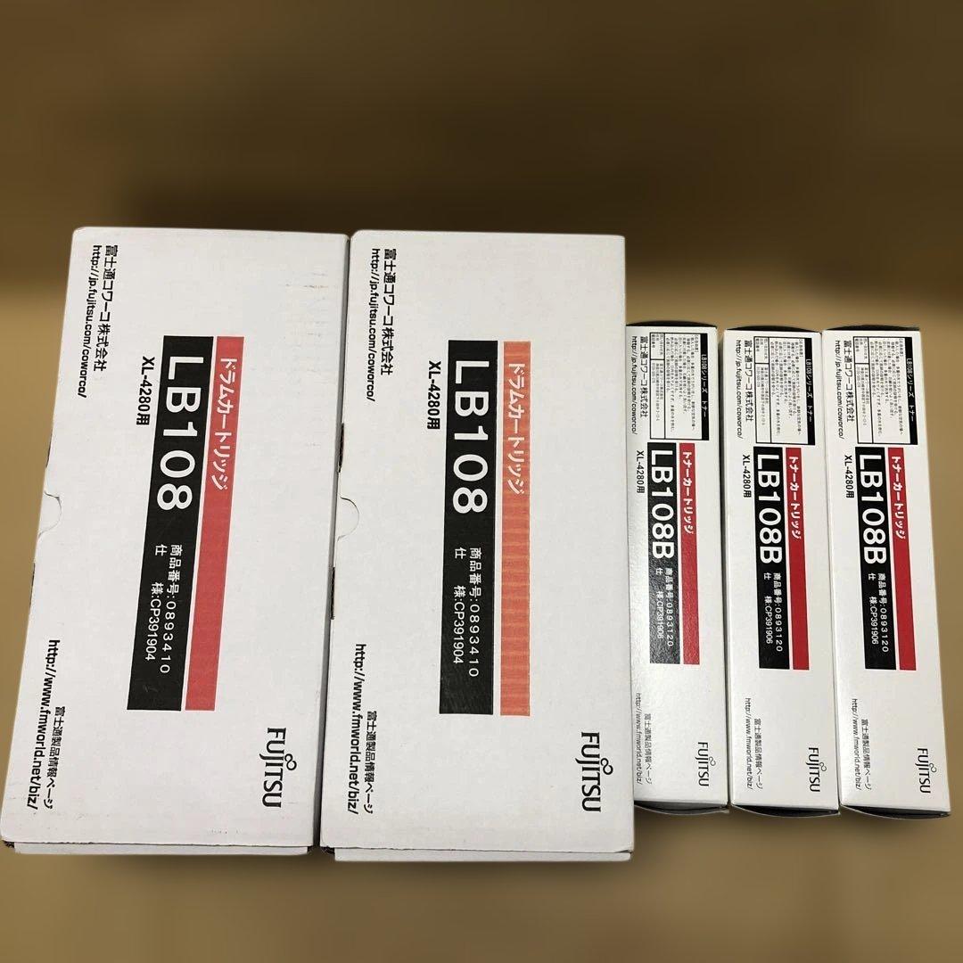 富士通　トナー　ドラム　5個セット