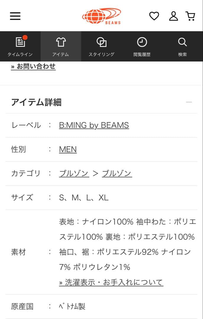 THE NORTH FACE コンパクトノマドブルゾン　黒M