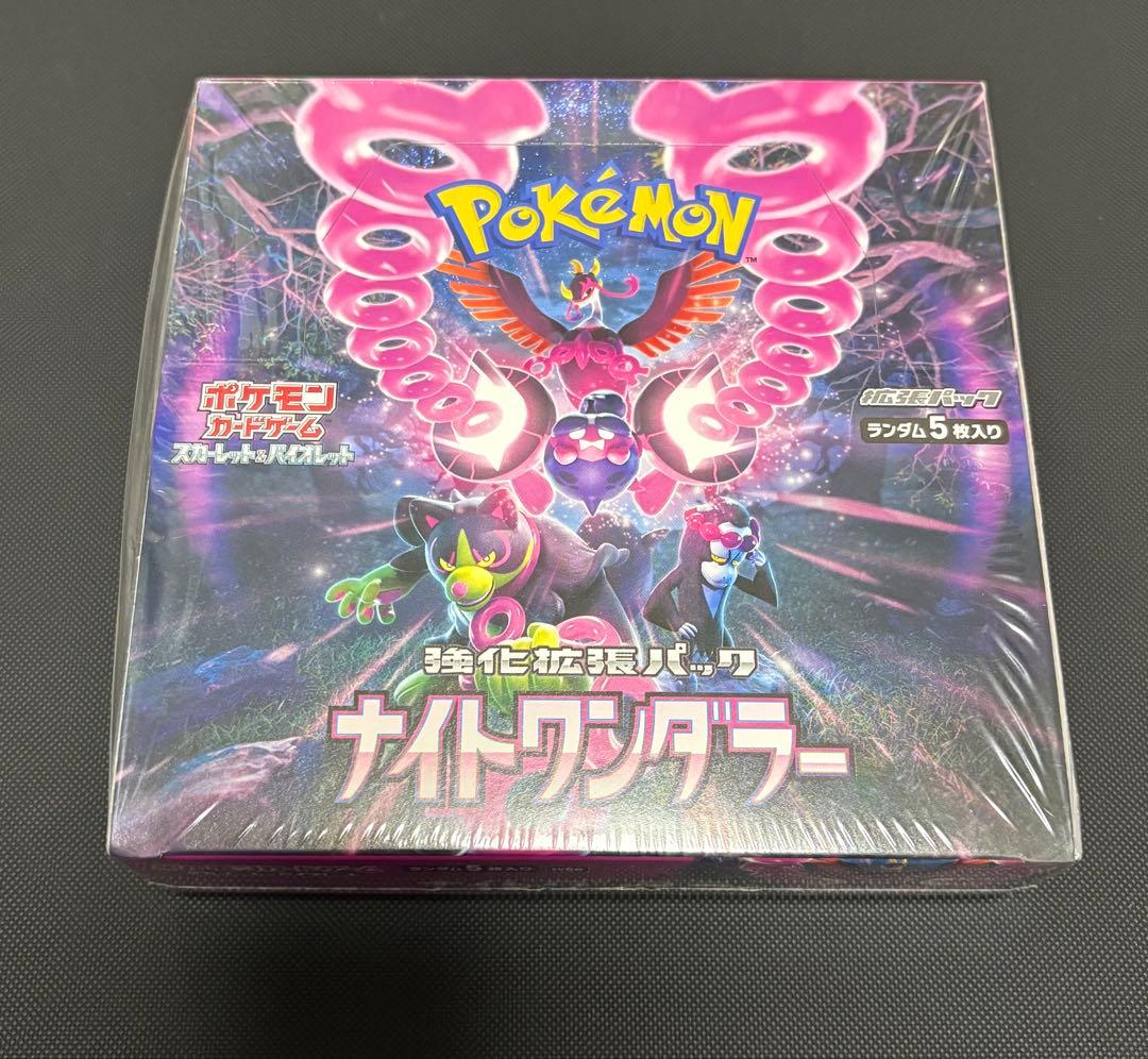 【訳あり】ポケモンカード　ナイトワンダラー　BOXシュリンク有
