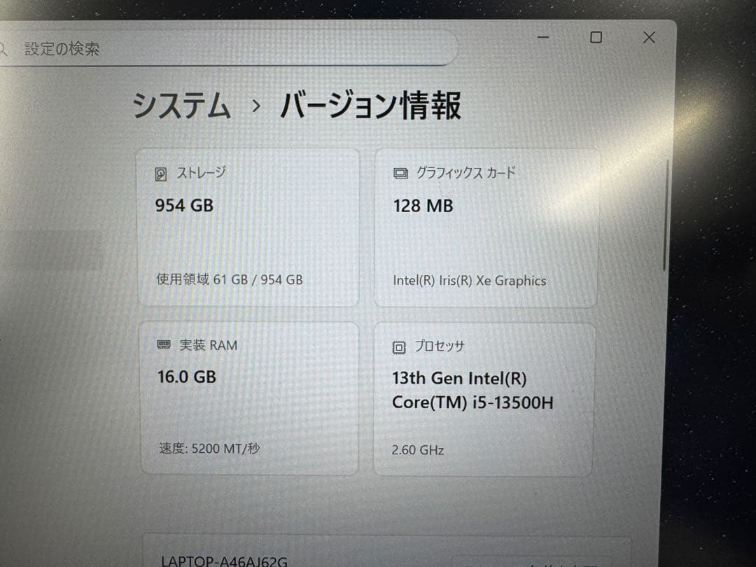 Windowsノート本体 Lenovo ThinkBook 14 Gen6 Intel i5-13500H