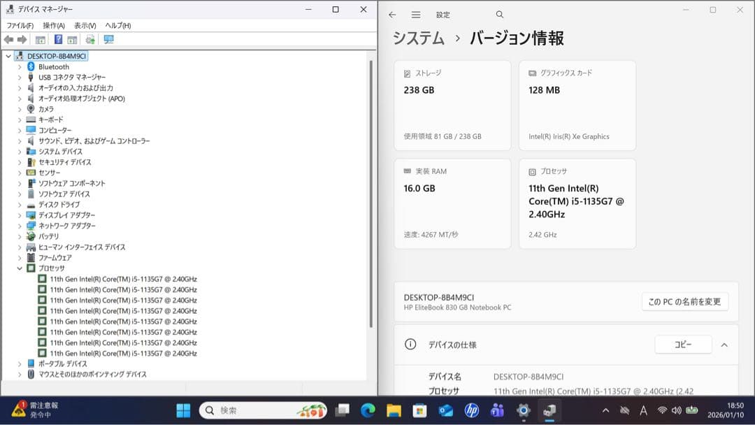 HP DRAGONFLY G2 /i5-1135G7メモリ 16GB/オフィス