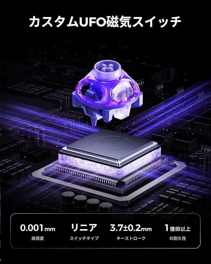 0.005mm ラピッドトリガー搭載 ゲーミングキーボード