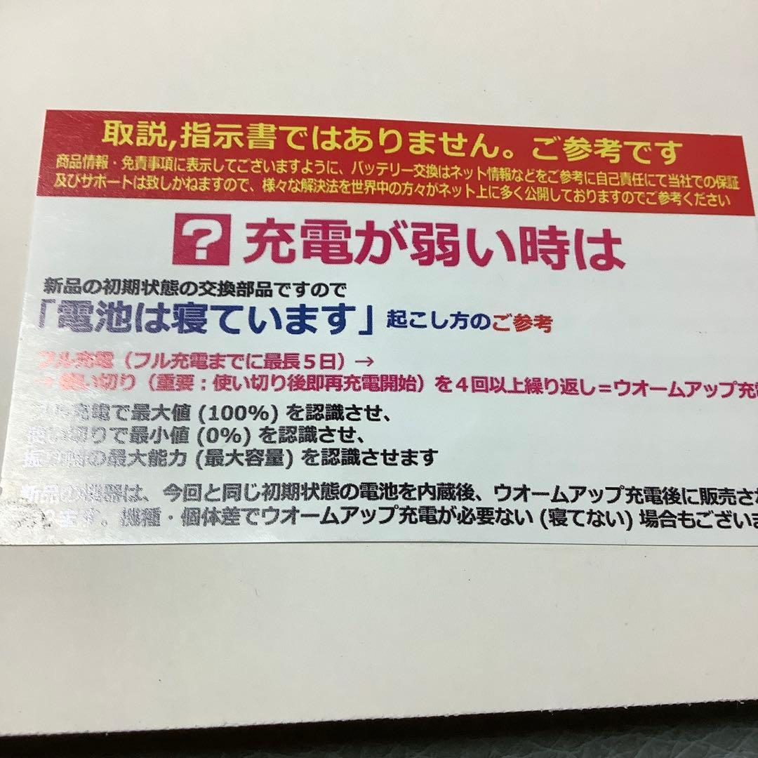iPad 9 世代64G Wi-Fi PSE 新品バッテリー100％