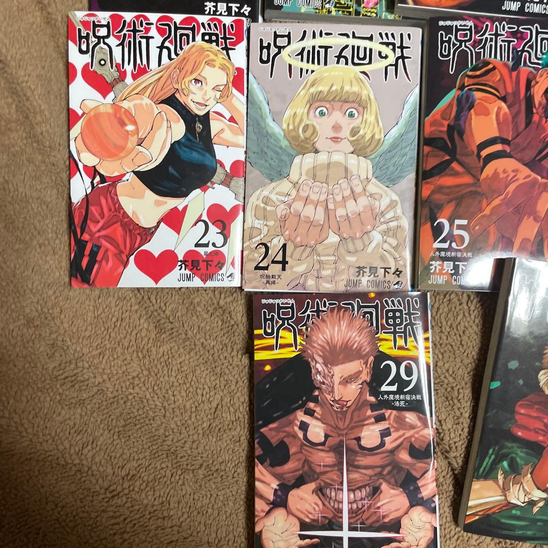 呪術廻戦 0から30巻と公式ファンブックセット