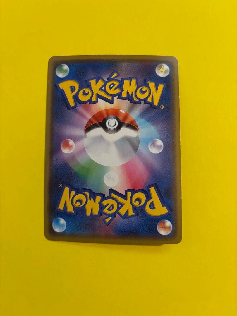 カナザワのピカチュウ ポケカ