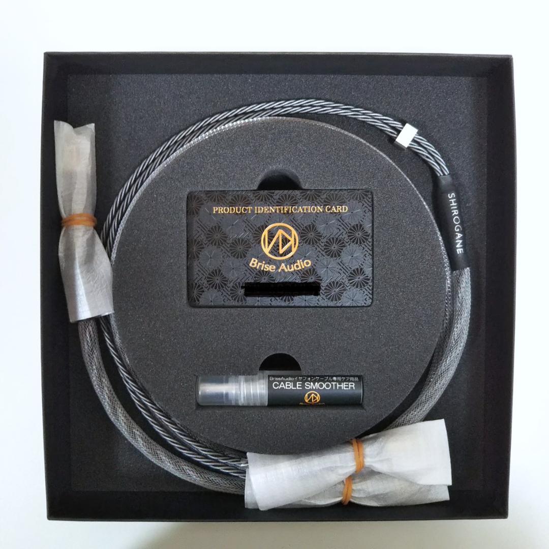 Brise Audio SHIROGANE HP Ultimate 端子交換可能