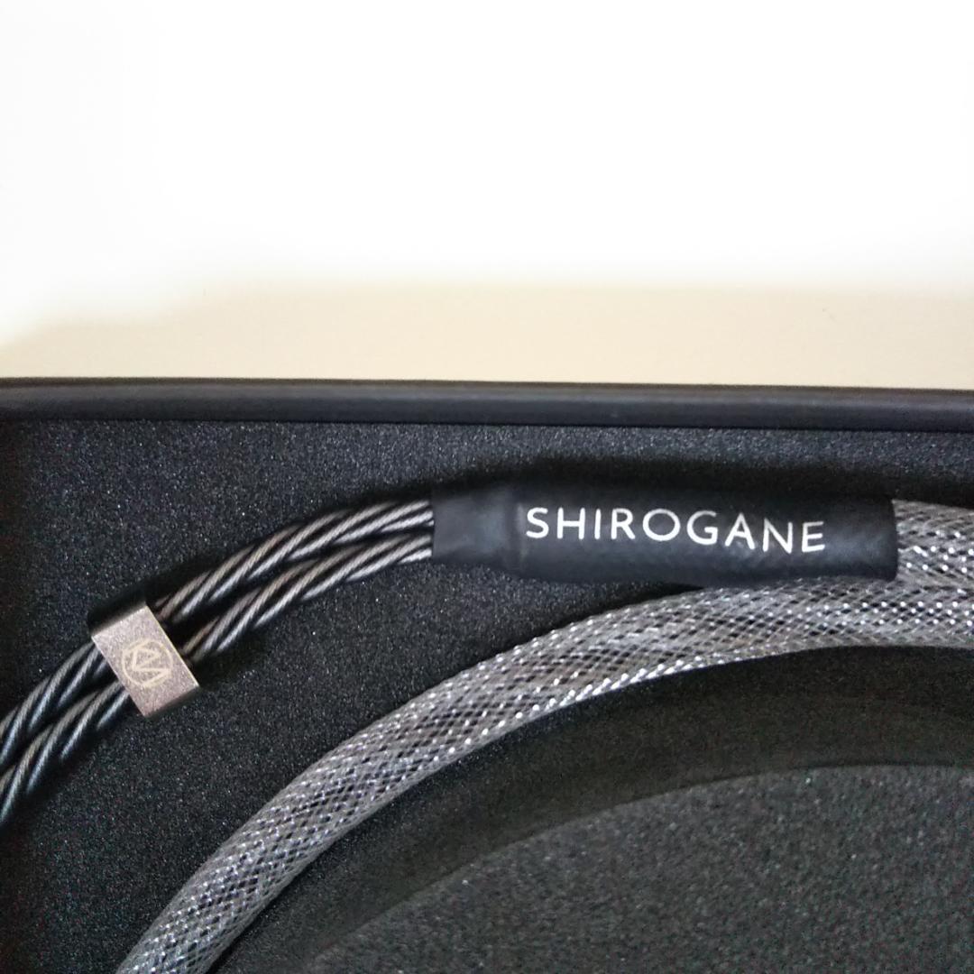 Brise Audio SHIROGANE HP Ultimate 端子交換可能