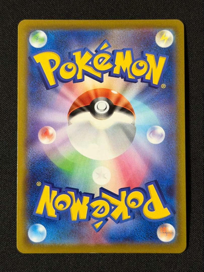 ピカチュウV SI スタートデッキ100 415/414