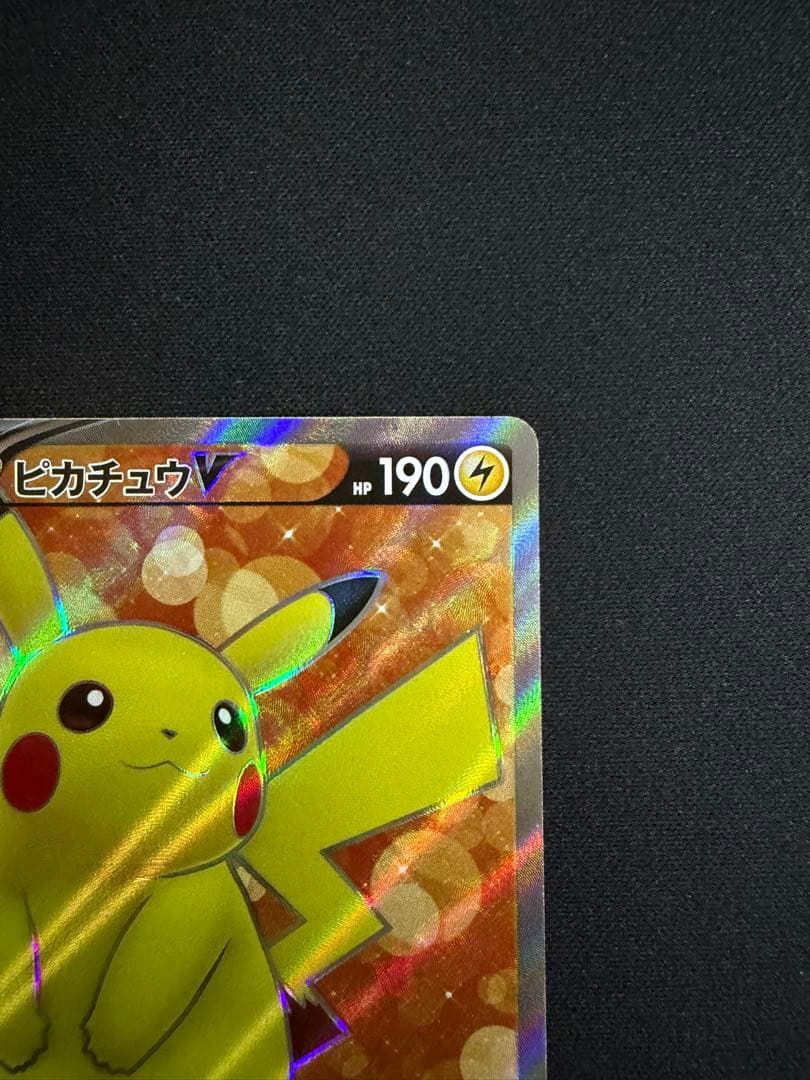ピカチュウV SI スタートデッキ100 415/414