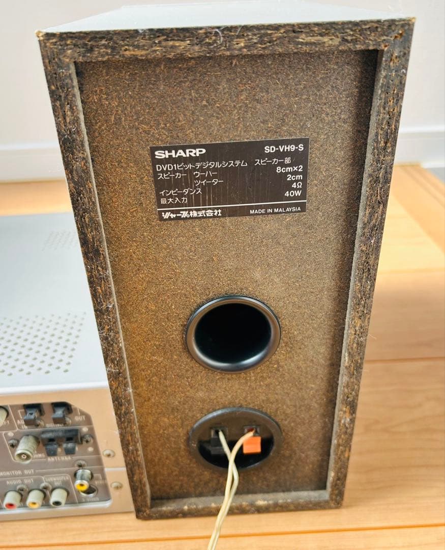 SHARP ミニコンポ SD-VH9-S シャープ CD MD DVD