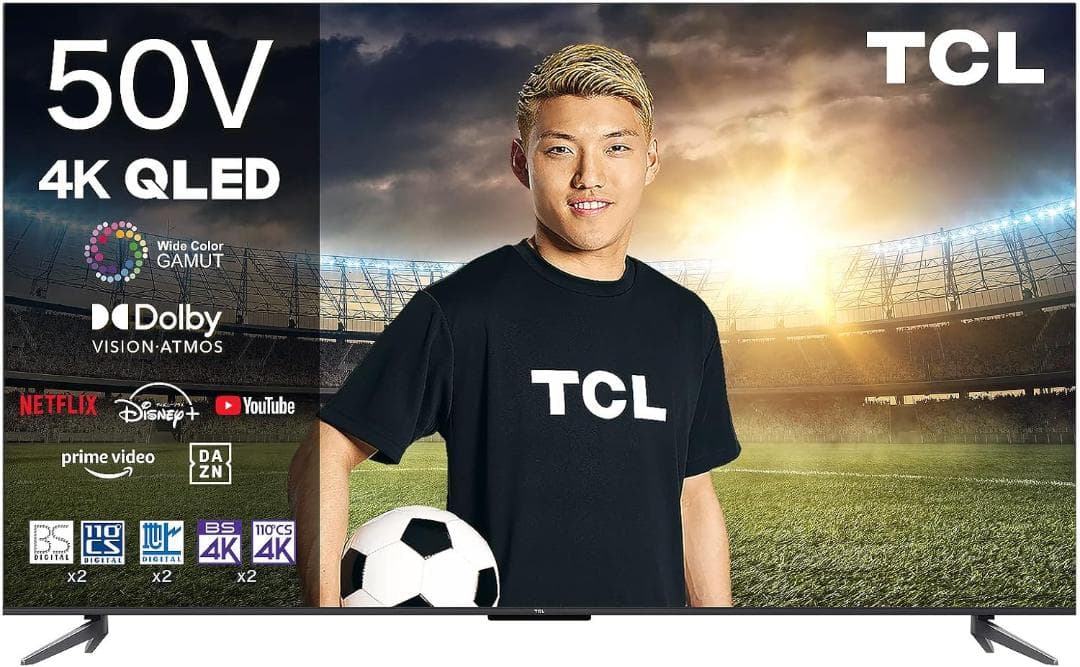 TCL 50V型 4K Google TV 量子ドット 50C646