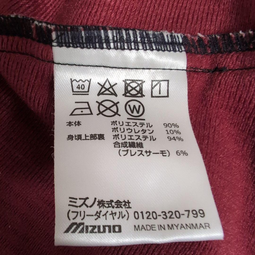 ミズノMIZUNOストレッチ防風吸湿発熱テックシールド×ブレスサーモパンツXL