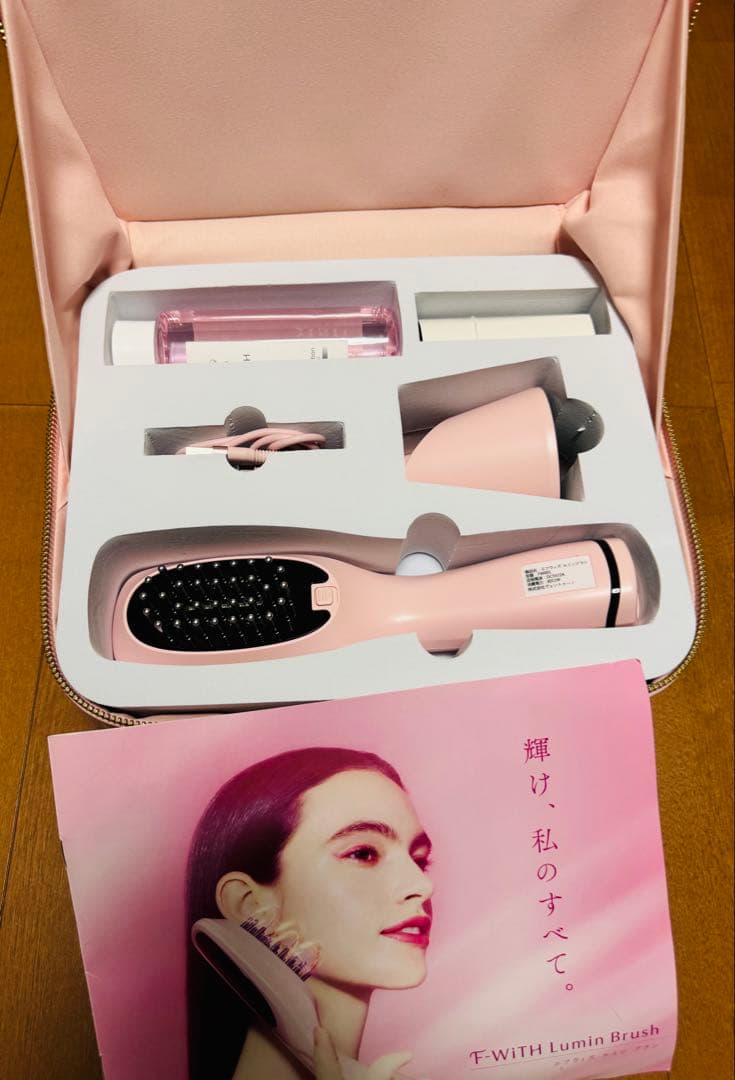 F-With Lumin Brush 美顔器 美容機器