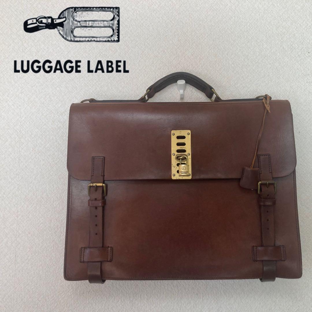 Luggage Label ビジネスバッグ ブライドルレザー 鍵付き チョコ