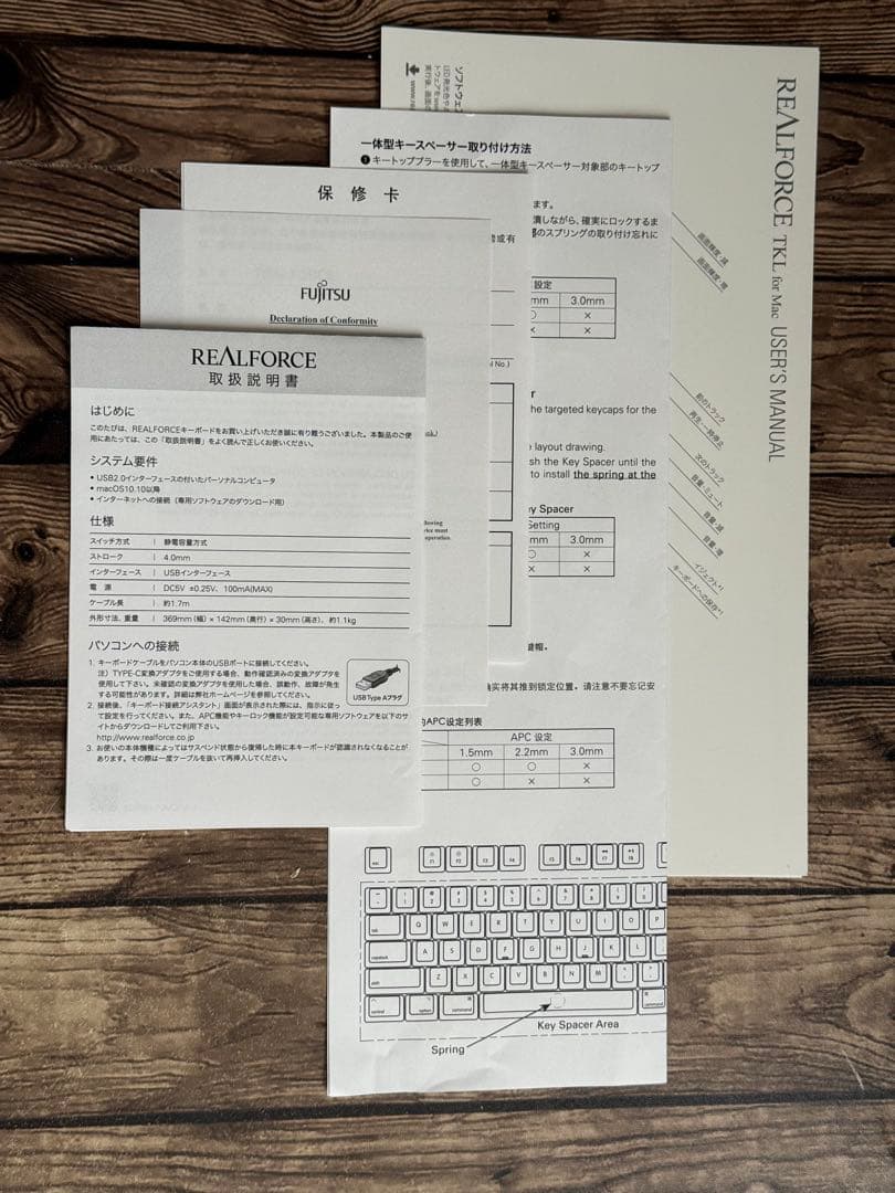 REALFORCE TKL for Mac PFU限定版