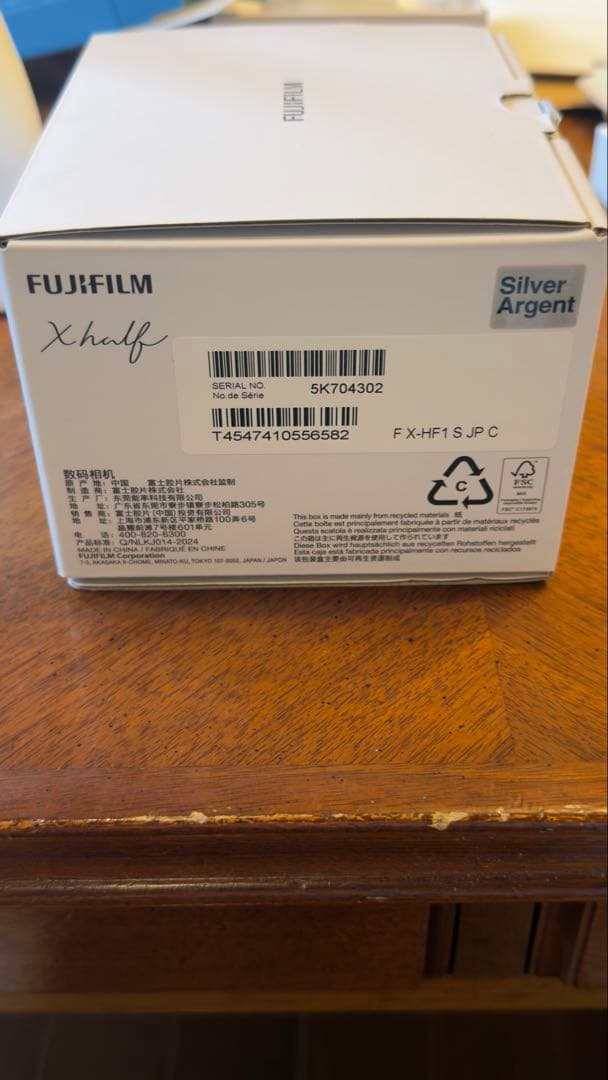 FUJIFILM Xhalf コンパクトデジタルカメラ　シルバー　1年保証
