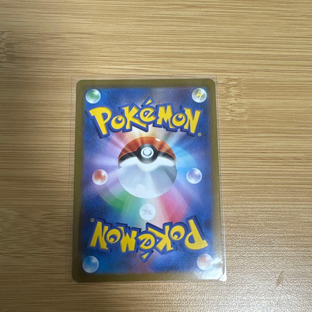 ポケモンカード　アルセウスvstar ur