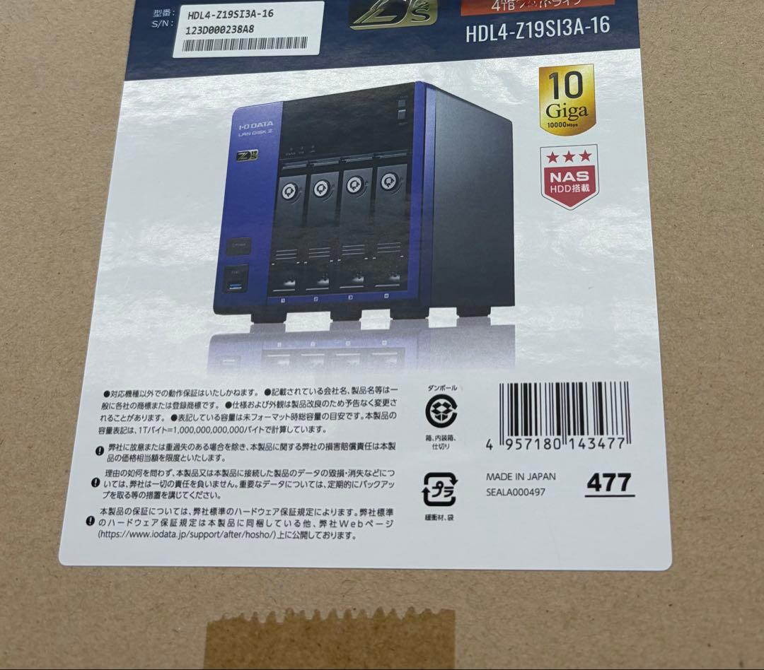 【新品未開封】IO-DATA 16TB NAS HDL4-Z19SI3A-16