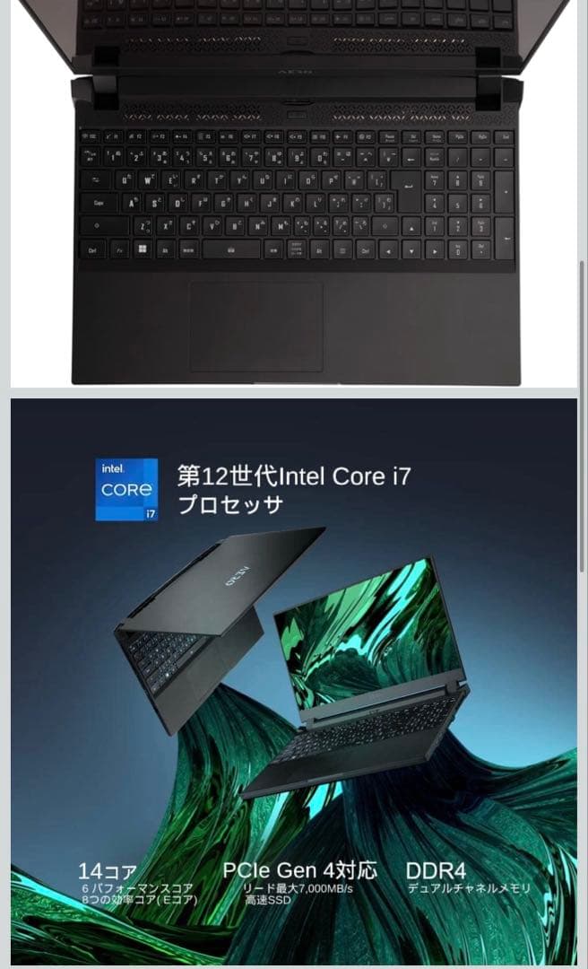 GIGABYTE AERO 5 4K有機ELパネル